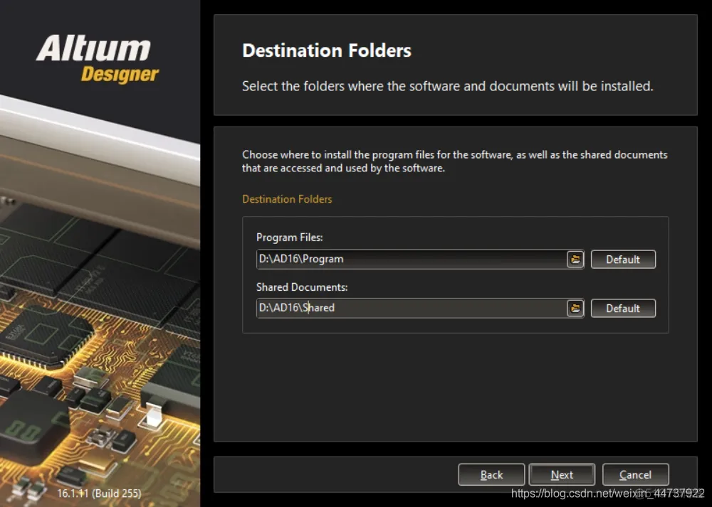 Altium Designer16下载与安装_重启_05